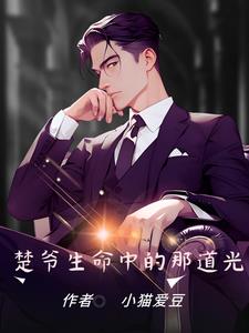信浓