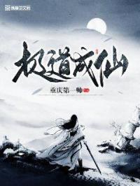 中文字幕卡通动漫精品首页