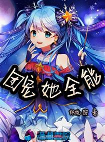 盛世嫡妃有声小说