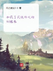 农村恋老小说村长
