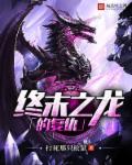 焚天战神