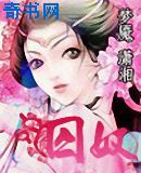 上原亚衣种子