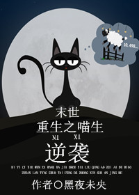 青梅竹马是消防员在线观看