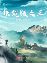 伪娘本子之堕落少年