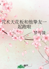 美丽的贪婪