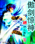 黑帮大佬的365天第三季在线播放