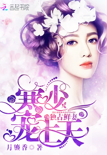 神澜奇域海龙珠