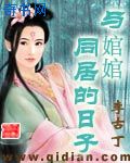 女教师催眠动漫全集ova无修