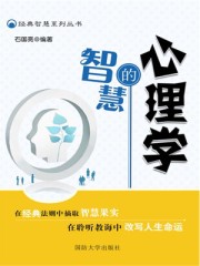 男生为什么喜欢舔你的小兔兔呢