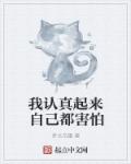 公交车各种男男play文