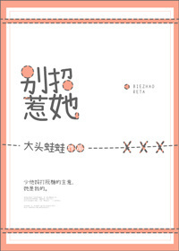 兄妹合二为一
