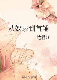 樱井梨亚