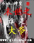 日本raPPer潮水太多