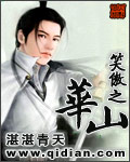 妻子的校友中文韩语