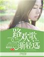 十字架和吸血鬼