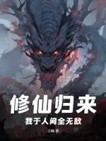 佳山三花