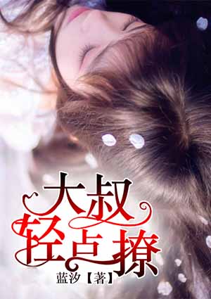 猎人宝宝