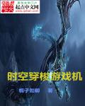 卓越游戏