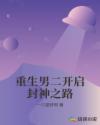 斗罗之草剑仙