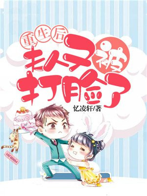 无限斯特拉斯樱花动漫
