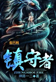 野性之美