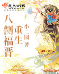 伊东真绪