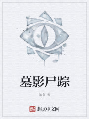 变态生理研究会