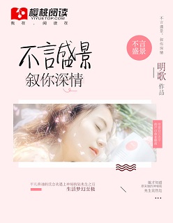 伪装学渣贺朝谢俞床上开车图