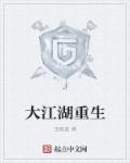 恋爱的那点事