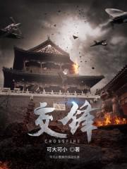 在线观看18