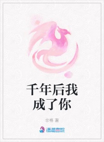 夏眠的动物