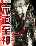 RISE OF EROS