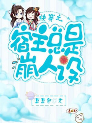 miss欧巴桑