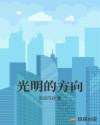 王动wanimal全套下载