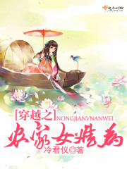 官太太的私生活
