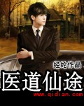 女生舔男生的鸡鸡