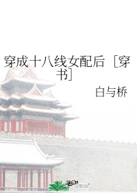 别揉我胸～嗯～啊～上课呢