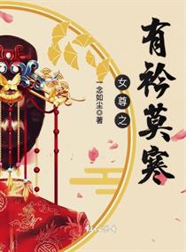 翁淫系的小说短篇目录