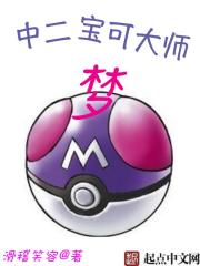 逆水寒电视剧