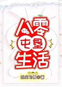 叮咚漫画