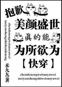 捉住她的两只小兔子
