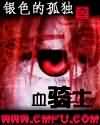 麻豆精产国品一二三产区区别在哪