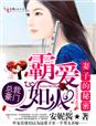 禁欲进行时