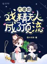 过分占有欲