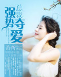 炒客
