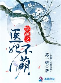 请你的名字呼唤我小说