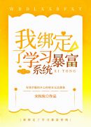 私密夜约会