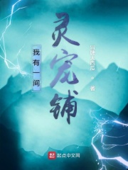 不配的恋人