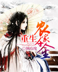 秘密教学第72话你要学学看吗