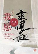 李常福被抓